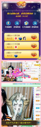 伊娜休主播照片
