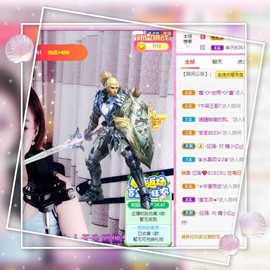 小阿冷956不定时主播照片