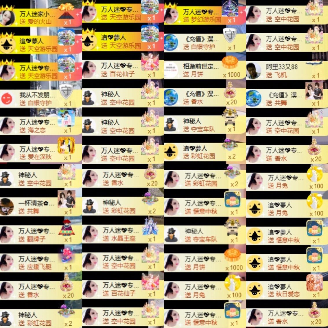 万人迷🌸新人主播照片