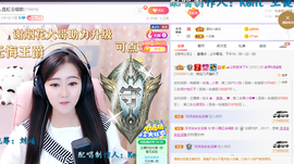 虹宝❣唱歌晚11点主播照片