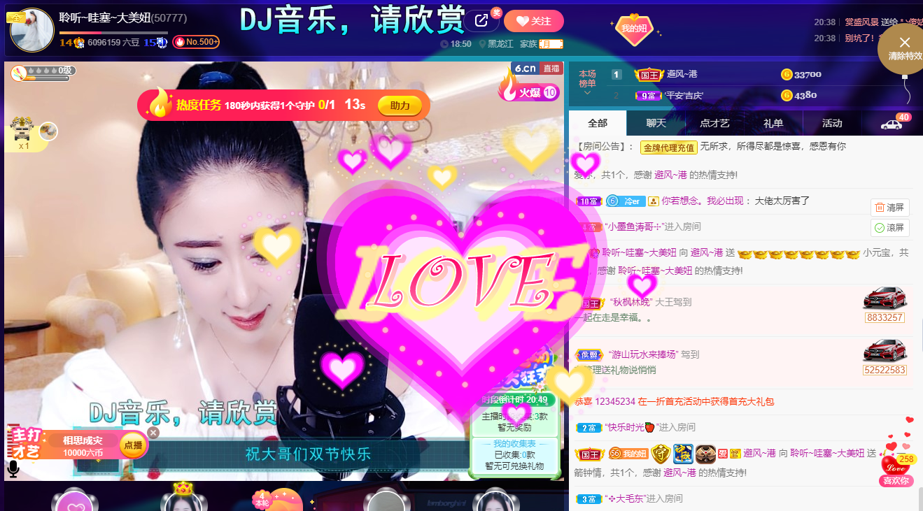 聆听~福妞儿的图片