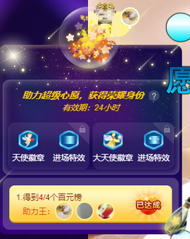 聆听~也想有人疼的图片