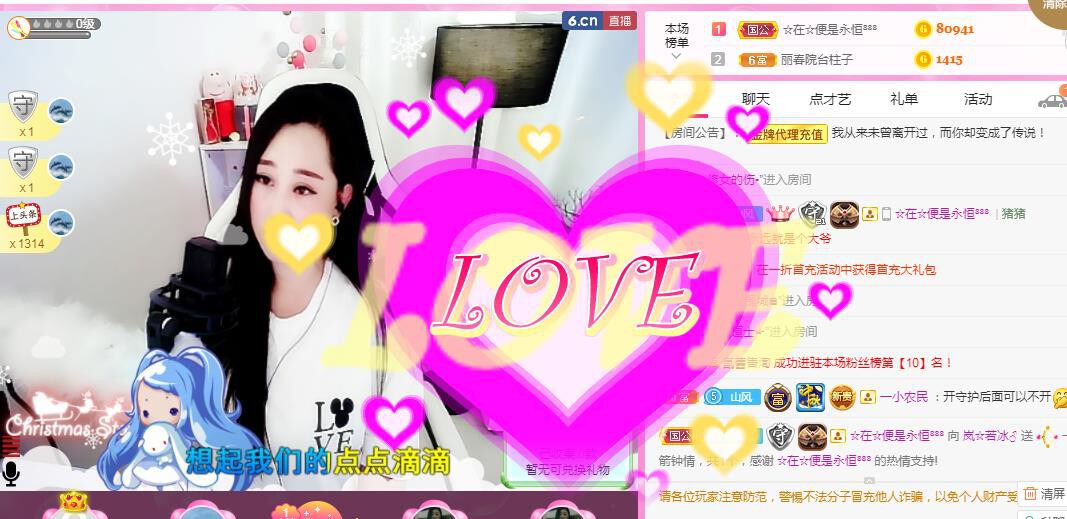岚☆若冰♂的图片