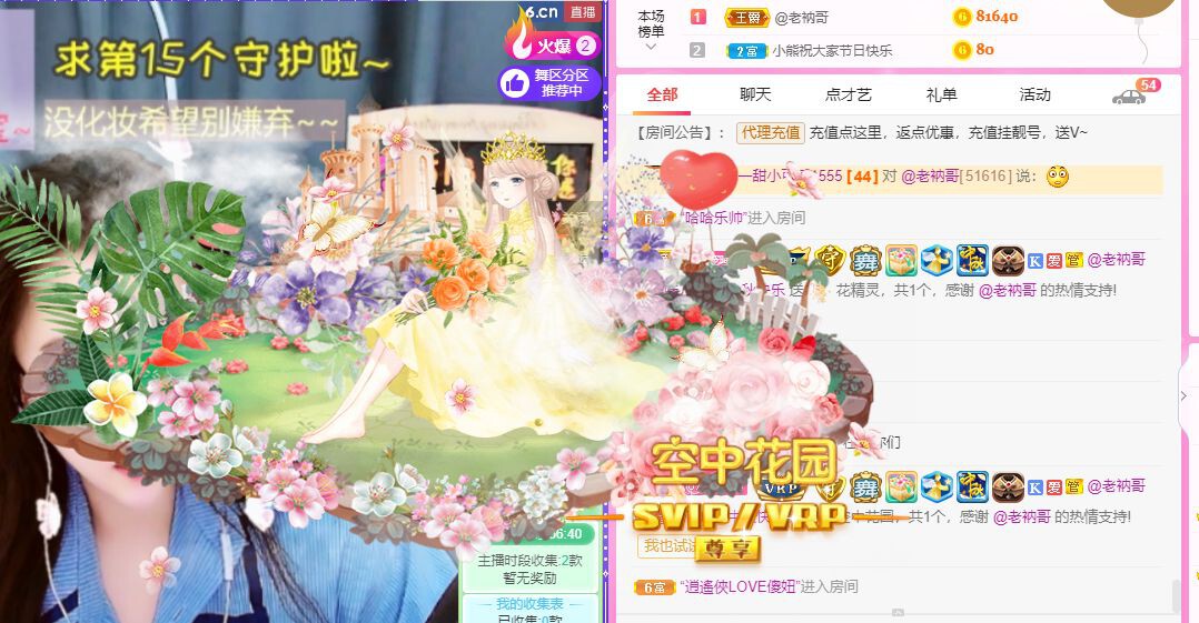 曈妹儿💜51818的图片