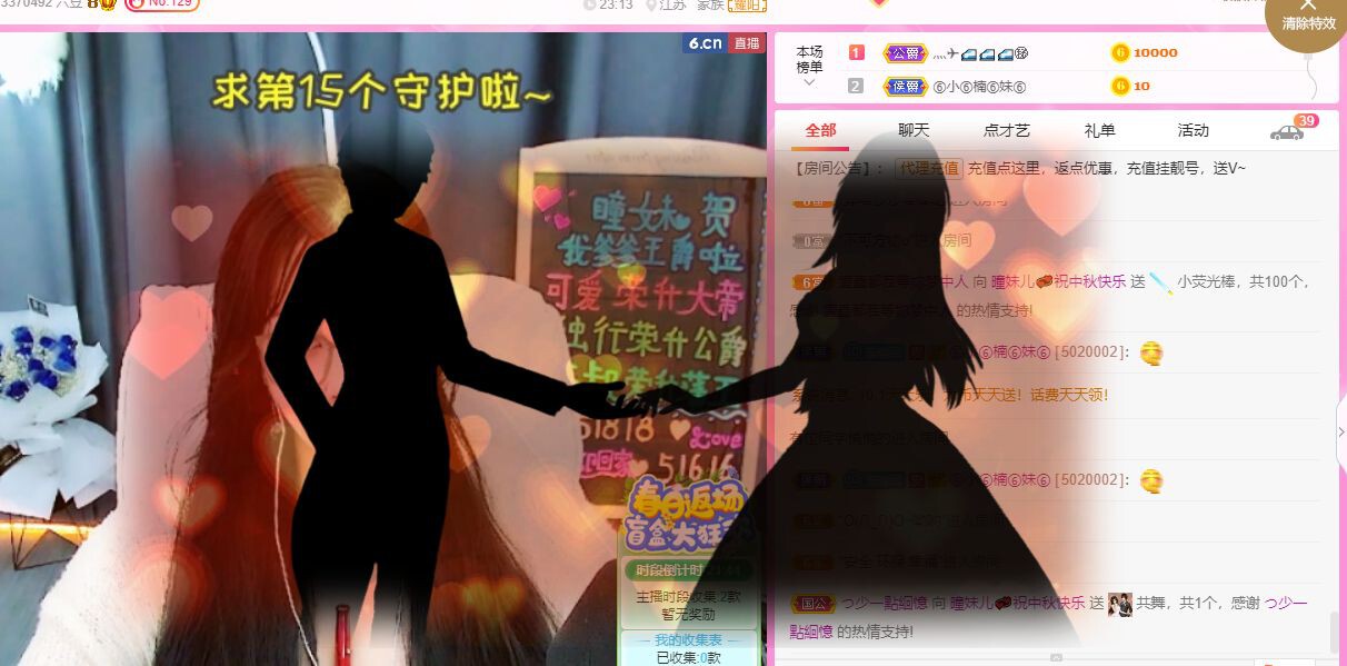 曈妹儿💜51818的图片