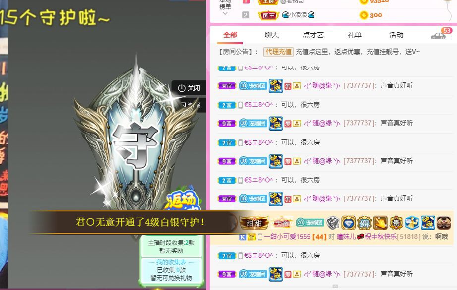 曈妹儿💜51818的图片
