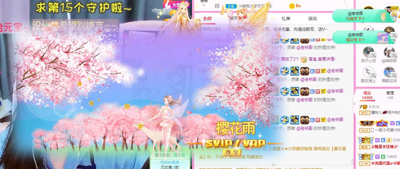 曈妹儿💜51818的图片