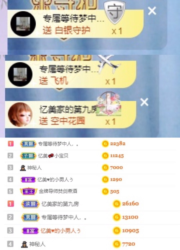 忆美❥❥❥的图片