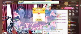 霹雳球休主播照片