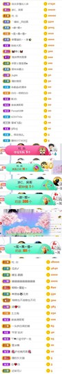 🍀冰雪❤️🍀加油的图片