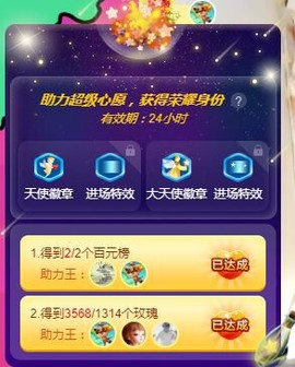 上官暂休(调整心态）主播照片