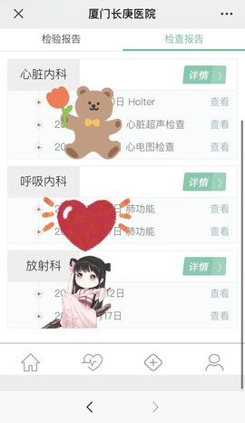 小海屯🐬李主播照片