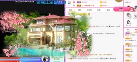 顾七七～主播照片