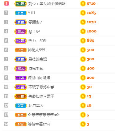 念念念念念念念念的图片
