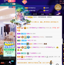 聆听~也想有人疼的图片