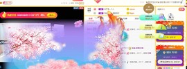 白休息中主播照片