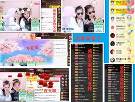 爱笑🌺好运常伴左右主播照片