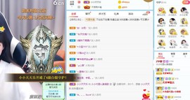 小小凡🎤（8点播）主播照片