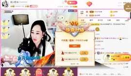 岚☆若冰♂主播照片