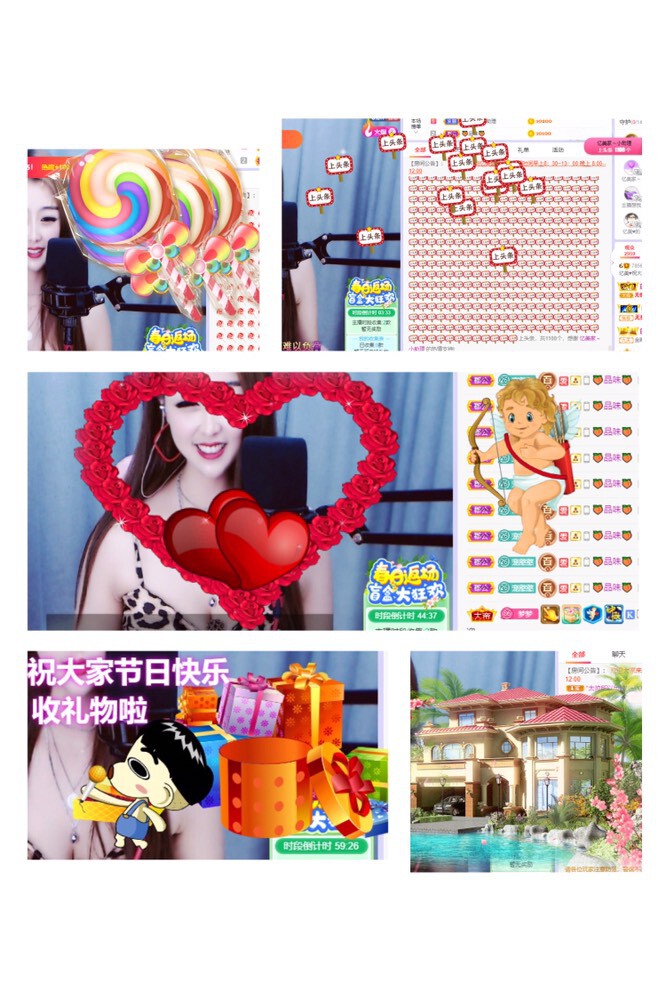 忆美❥❥❥的图片