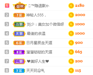 念念念念念念念念的图片