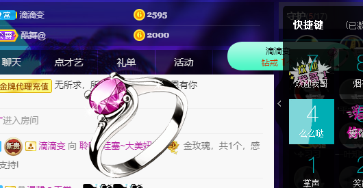 聆听~福妞儿的图片