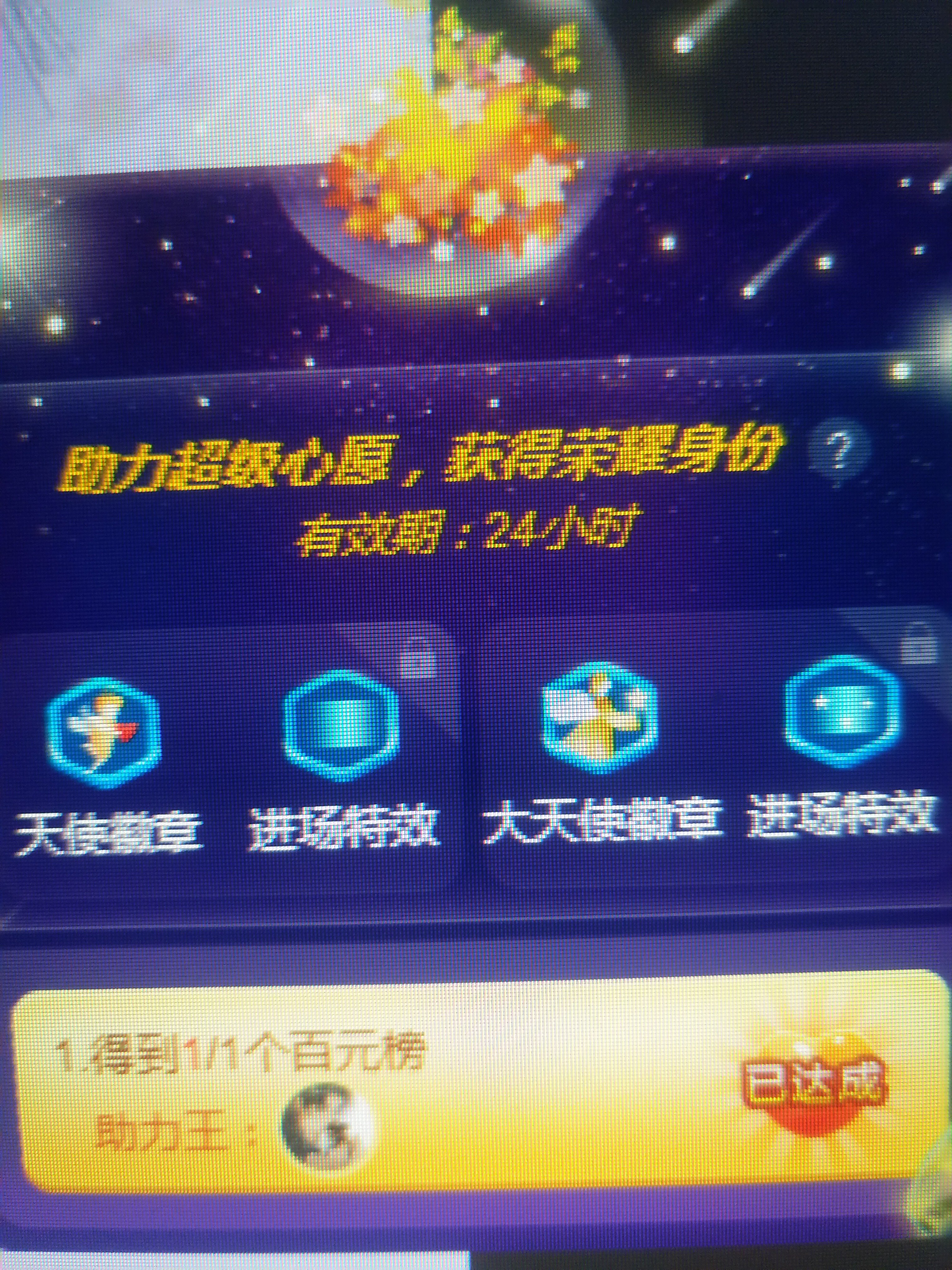 冰凌吖~的图片