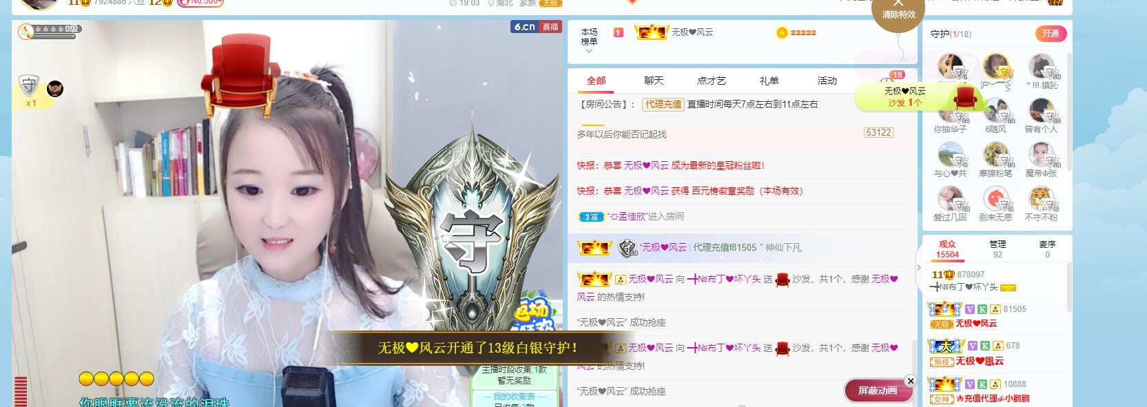 ━╋红太狼的图片