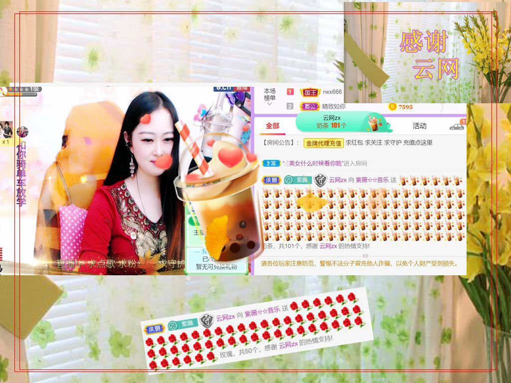 紫薇☆☆音乐频道的图片