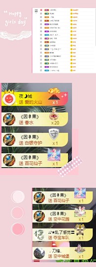 ღ娜娜ぃ安静唱歌🍀主播照片