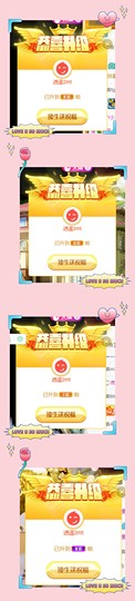 媛小柚主播照片