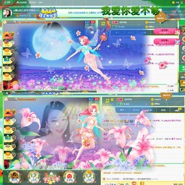 ღ娜娜ぃ安静唱歌🍀主播照片