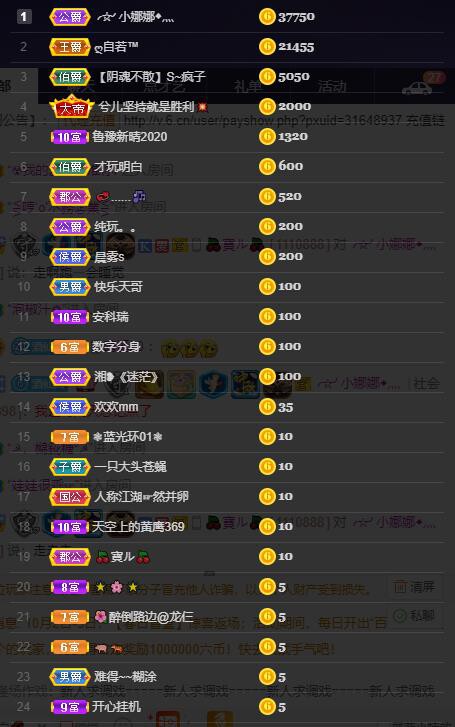 龙三暂休！的图片
