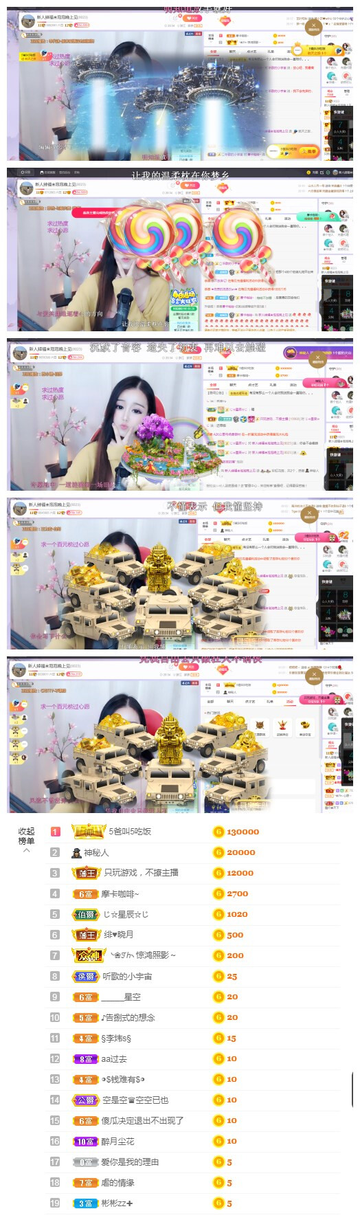 依芝の求心软的神！的图片