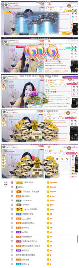 依芝の求百元榜的图片