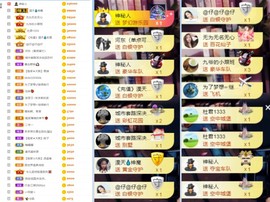 大脸.贺爱哥创世神帝的图片