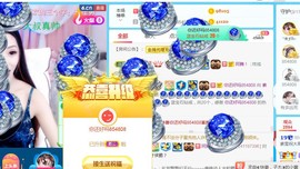 素雪想生娃主播照片
