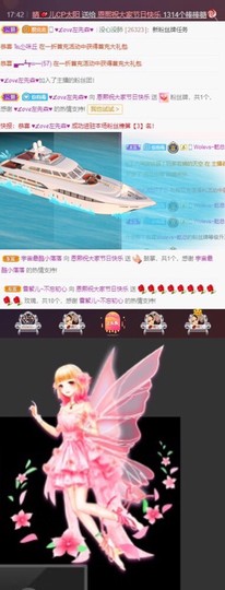 小海屯🐬李主播照片
