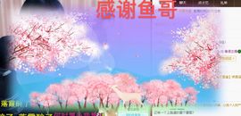 粤🍀四月天主播照片