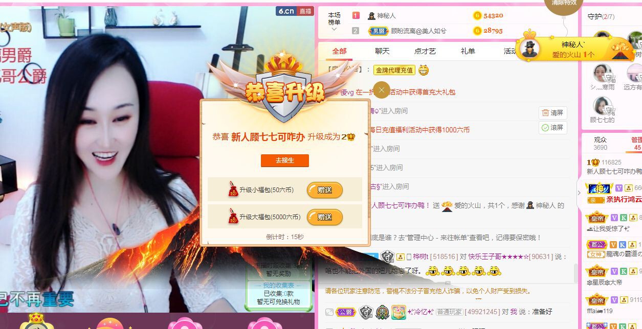 顾七七～的图片