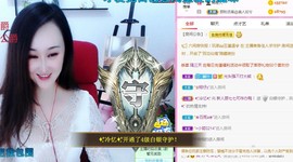 顾七七～主播照片