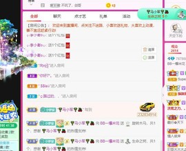 蓝妖精爆米花主播照片