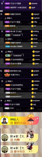 💞天宝💞💃🎤主播照片