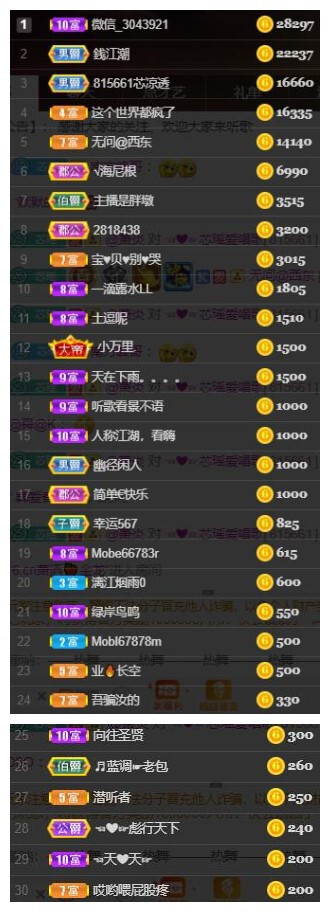 芯瑶❤️爱唱歌～的图片