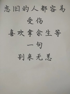 是不是这样的啊主播照片