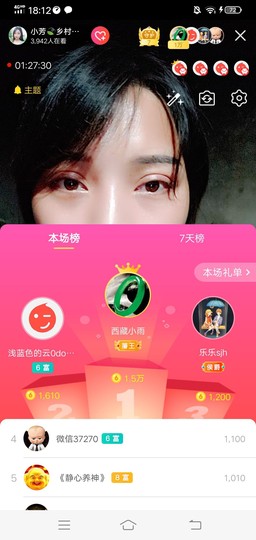 小芳，🌸减肥打卡主播照片
