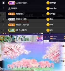 ღ瑋玮主播照片