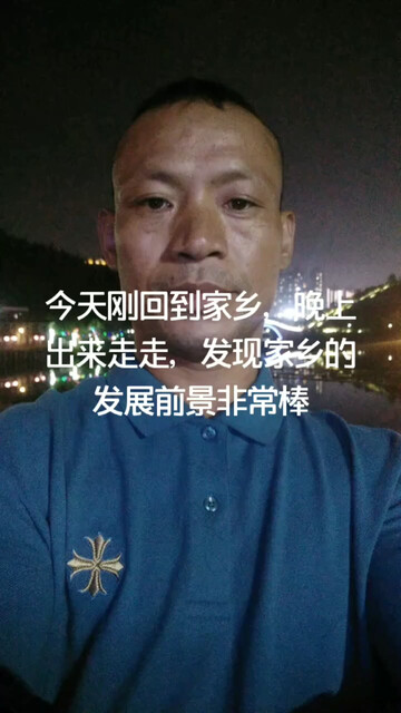 家乡城市之美