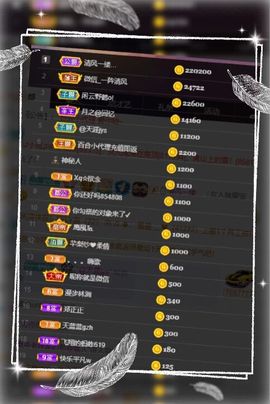 凤凤凤凤凤凤凤凤凤.主播照片