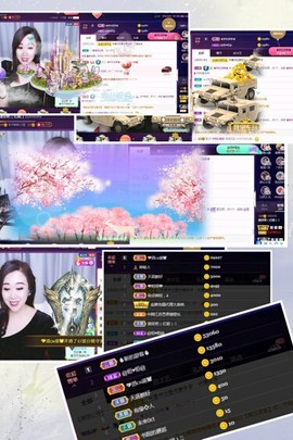 红姐👑求百元榜主播照片